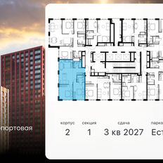 Квартира 64,7 м², 3-комнатная - изображение 2