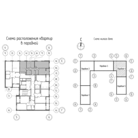 77,2 м², 4-комнатная квартира 4 440 000 ₽ - изображение 89