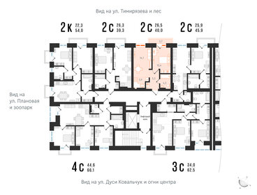 38,6 м², 2-комнатная квартира 8 450 000 ₽ - изображение 27