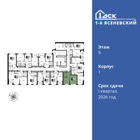 Квартира 34 м², 1-комнатная - изображение 2