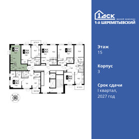 Квартира 28,6 м², студия - изображение 2