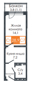 Квартира 28,8 м², студия - изображение 1