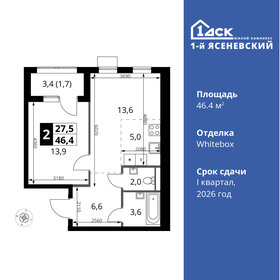 Квартира 46,4 м², 2-комнатная - изображение 1