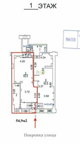 54,9 м², торговое помещение - изображение 5