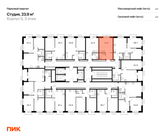 20 м², квартира-студия 3 950 000 ₽ - изображение 22