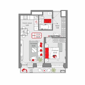 Квартира 44,2 м², 2-комнатная - изображение 1