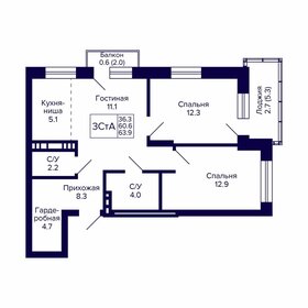 Квартира 63,9 м², 3-комнатная - изображение 1
