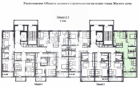 Квартира 66 м², 2-комнатная - изображение 2