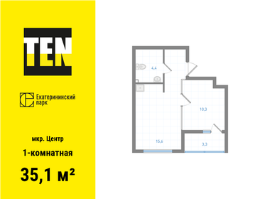 38,5 м², 1-комнатная квартира 9 906 000 ₽ - изображение 15