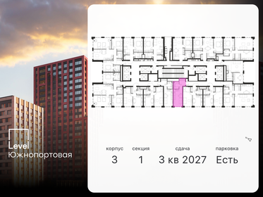 23,4 м², квартира-студия 12 829 561 ₽ - изображение 20