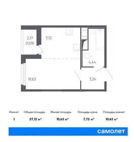 Квартира 27,1 м², студия - изображение 1