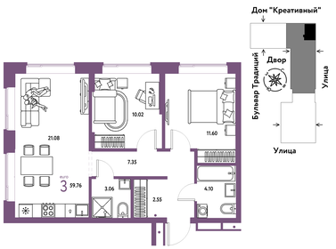 76 м², 3-комнатная квартира 4 900 000 ₽ - изображение 42