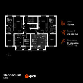 Квартира 29,5 м², 1-комнатная - изображение 2