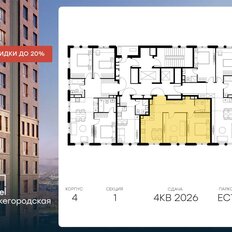 Квартира 53,6 м², 2-комнатная - изображение 2