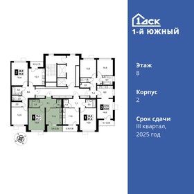 44,7 м², 1-комнатная квартира 8 490 000 ₽ - изображение 7