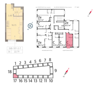 Квартира 22,8 м², студия - изображение 1