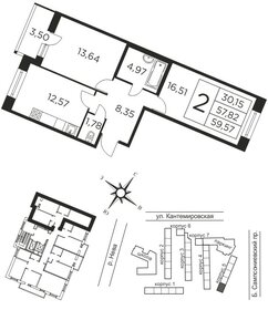 Квартира 57,5 м², 2-комнатная - изображение 1