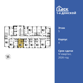 Квартира 24,1 м², 1-комнатная - изображение 2