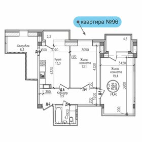 Квартира 74,4 м², 2-комнатная - изображение 1