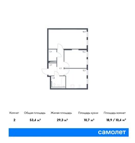 Квартира 53,4 м², 2-комнатная - изображение 1