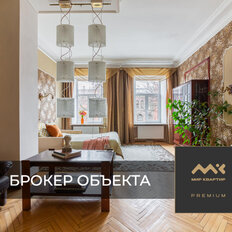 Квартира 165,9 м², 5-комнатная - изображение 1