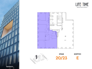 219,3 м², 5-комнатная квартира 209 180 000 ₽ - изображение 34