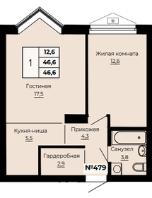 65,5 м², 1-комнатная квартира 15 300 000 ₽ - изображение 47