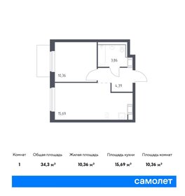 34,3 м², 1-комнатная квартира 6 006 504 ₽ - изображение 24