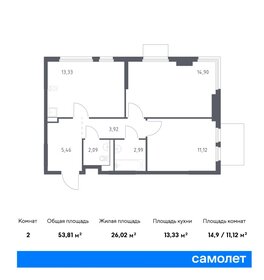 Квартира 53,8 м², 2-комнатная - изображение 1