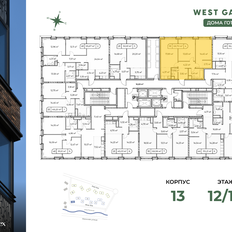 Квартира 68,7 м², 2-комнатная - изображение 3