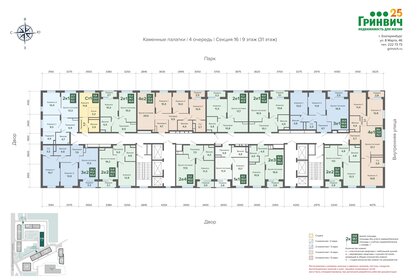 80,4 м², 3-комнатная квартира 12 050 645 ₽ - изображение 25