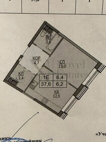 Квартира 37,6 м², 1-комнатные - изображение 1