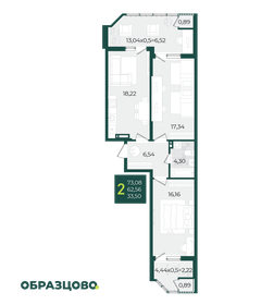 85,4 м², 3-комнатная квартира 7 000 000 ₽ - изображение 120