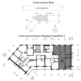 Квартира 96,5 м², 4-комнатная - изображение 3