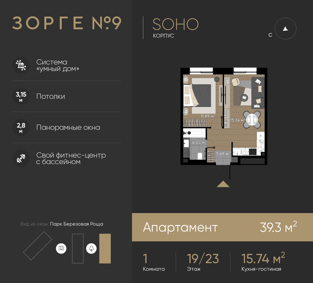 39,3 м², 1-комнатные апартаменты 22 636 680 ₽ - изображение 1