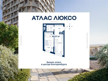 Квартира 49,6 м², 1-комнатная - изображение 1