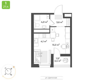 Квартира 26,2 м², 1-комнатная - изображение 1