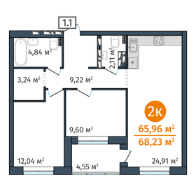 Квартира 66 м², 2-комнатная - изображение 1