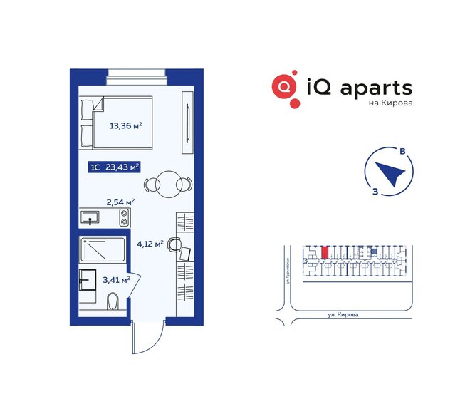 22,5 м², апартаменты-студия 4 790 000 ₽ - изображение 23