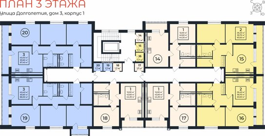 87,4 м², 3-комнатная квартира 10 817 078 ₽ - изображение 84