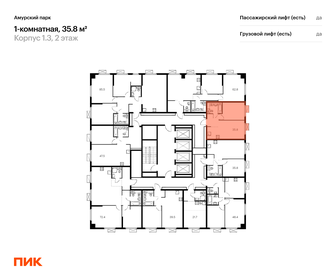 40 м², 1-комнатная квартира 12 699 999 ₽ - изображение 59