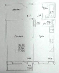 Квартира 48 м², 1-комнатная - изображение 1