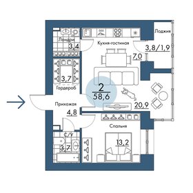 Квартира 58,6 м², 2-комнатная - изображение 1