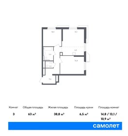 62 м², 2-комнатные апартаменты 15 200 000 ₽ - изображение 75