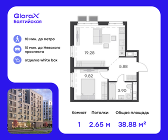 20,1 м², квартира-студия 5 929 500 ₽ - изображение 100