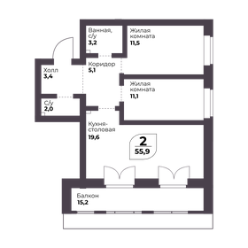 52,5 м², 2-комнатная квартира 5 700 000 ₽ - изображение 40