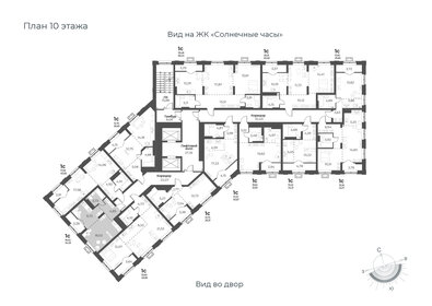 35,2 м², квартира-студия 4 800 000 ₽ - изображение 60