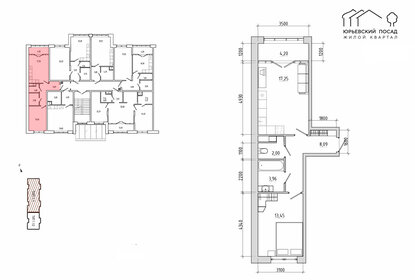 57,8 м², 2-комнатная квартира 2 500 000 ₽ - изображение 43