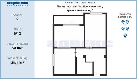 Купить двухкомнатную квартиру в пятиэтажных домах в районе Бежицкий в Брянске - изображение 10