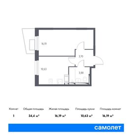 35 м², 1-комнатная квартира 7 334 488 ₽ - изображение 6